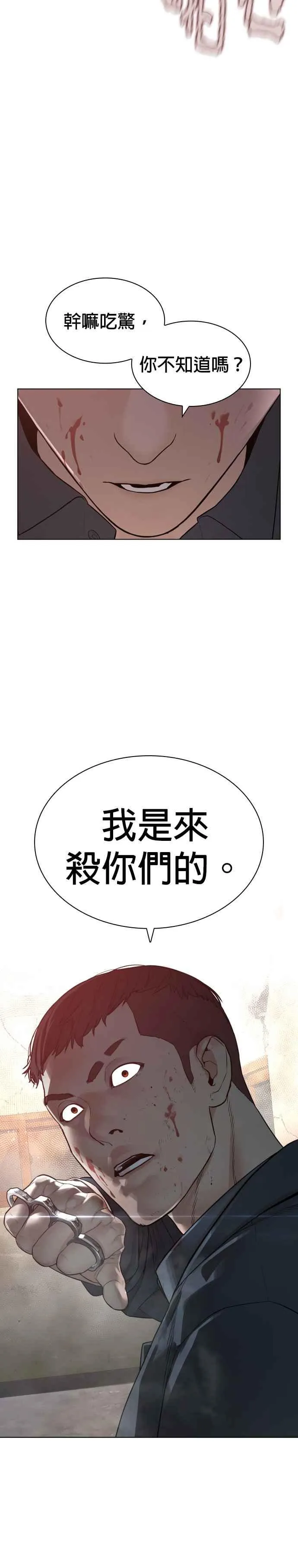 第178话 你失策了37