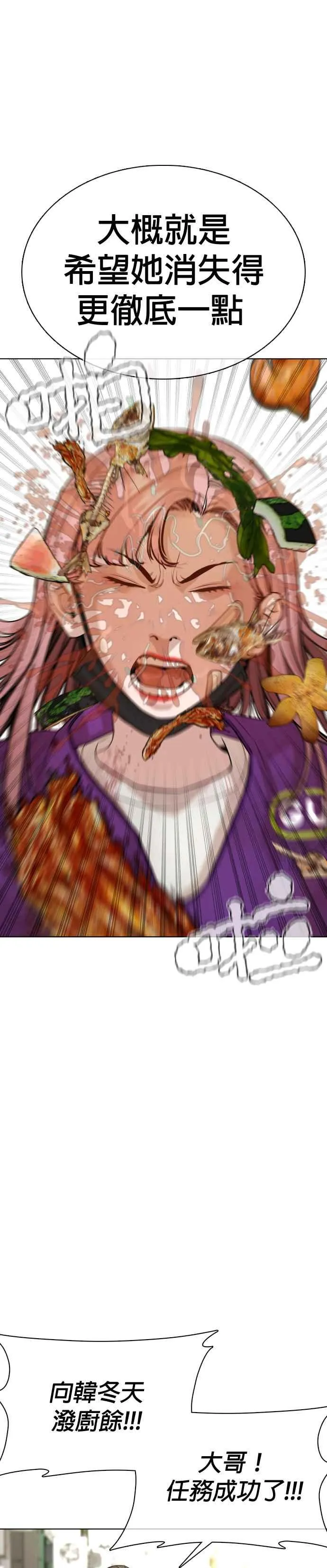 第45话 少在那边洗白自己了!@29