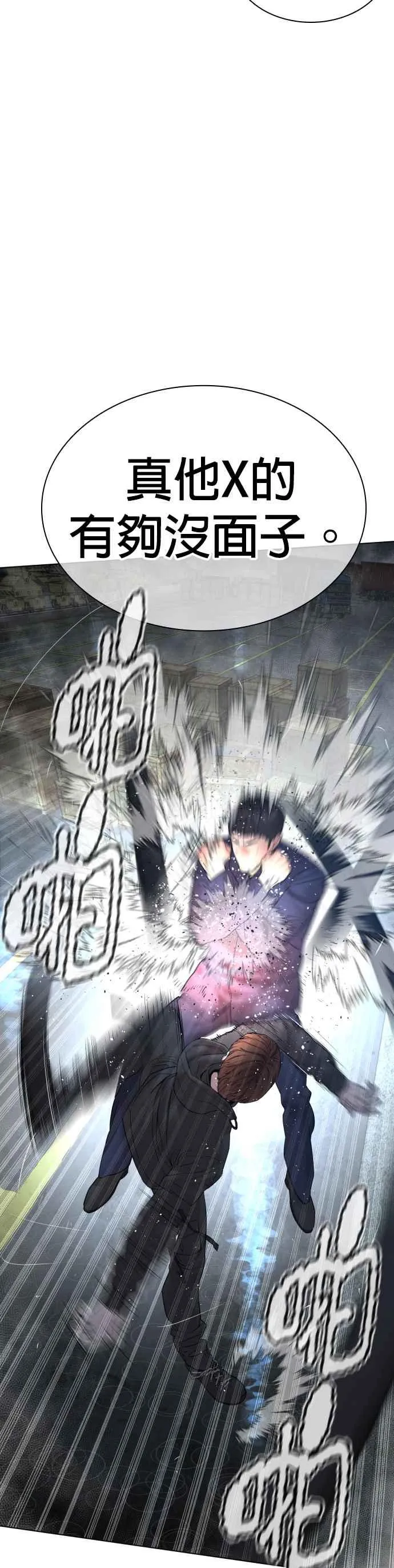第126话 装填实弹14