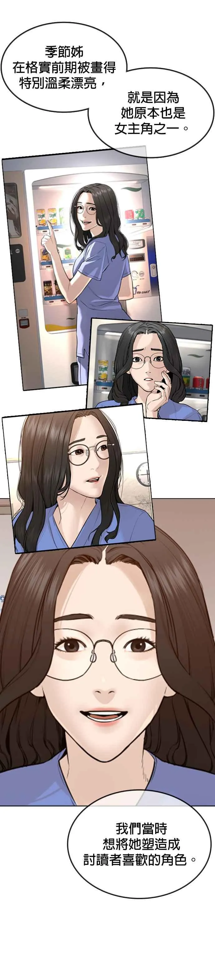 特别篇329