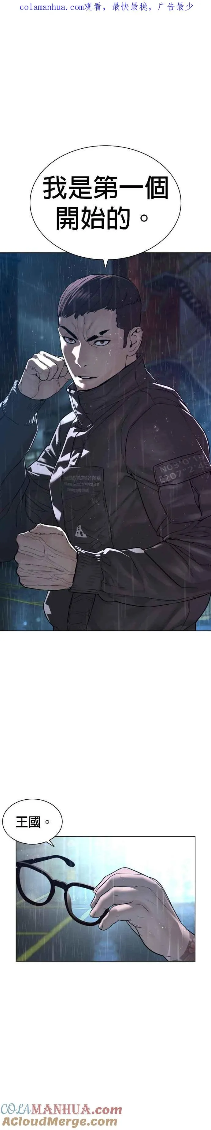 第123话 我是第一个开始的0