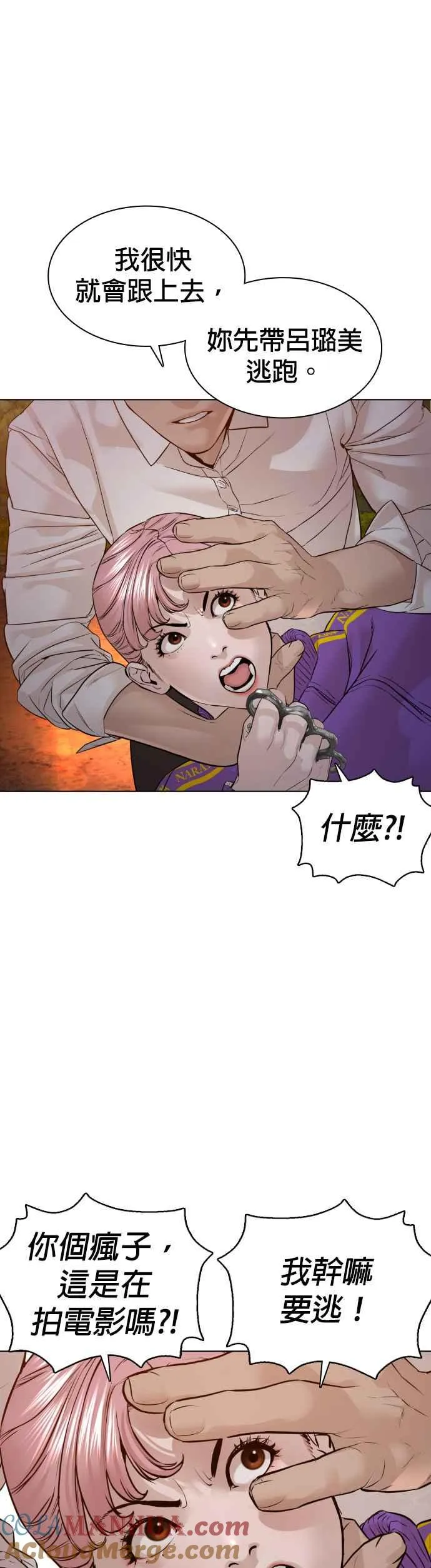 第113话 是真刀耶？！48