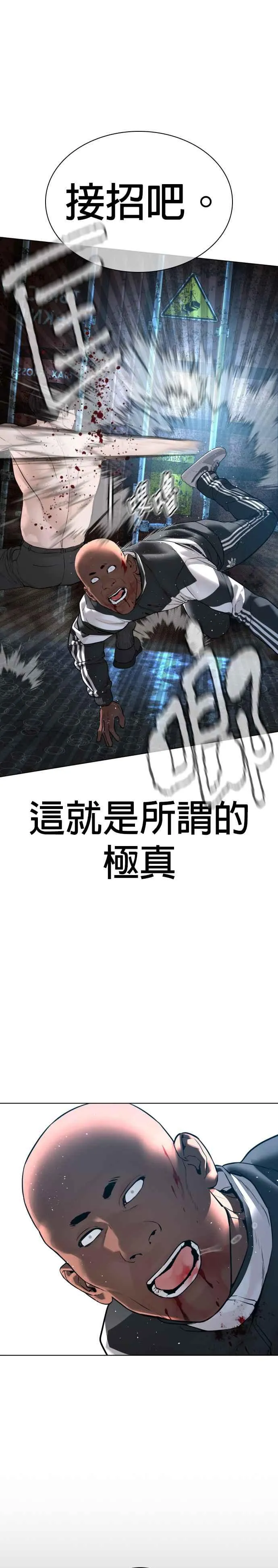 第127话 对手不是神10