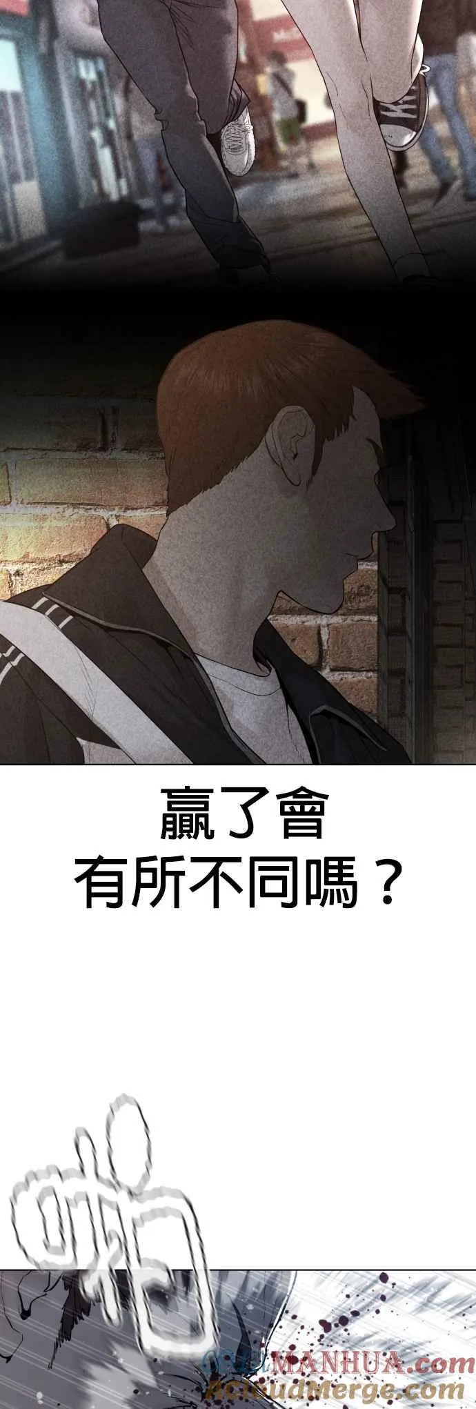 第107话 我太窝囊，对不起24