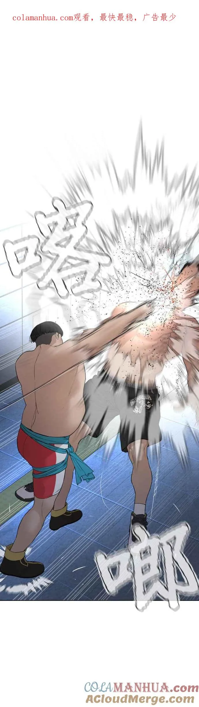 第74话 要一起洗吗？0