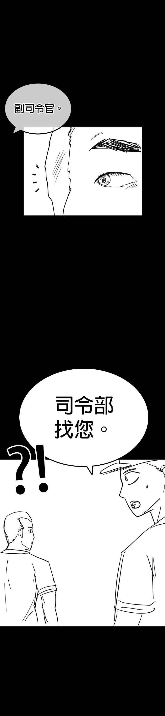 特别篇159