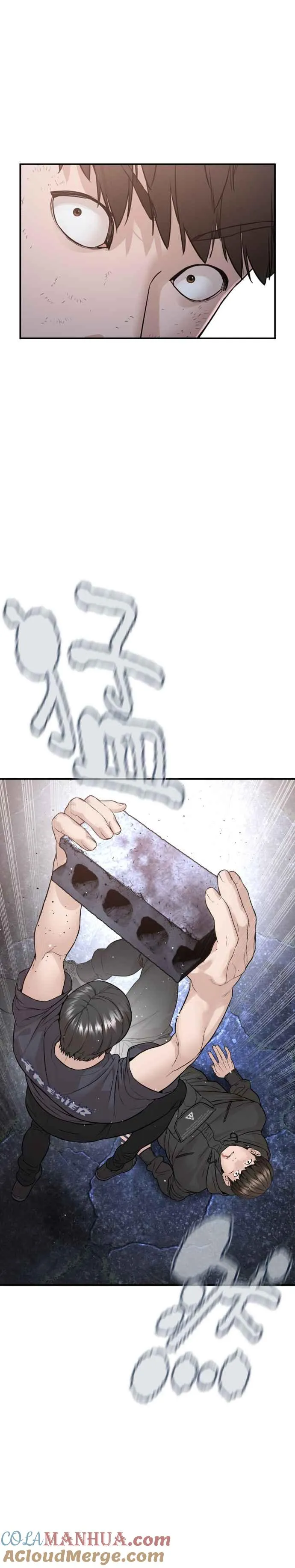 第211话 我…输了？36