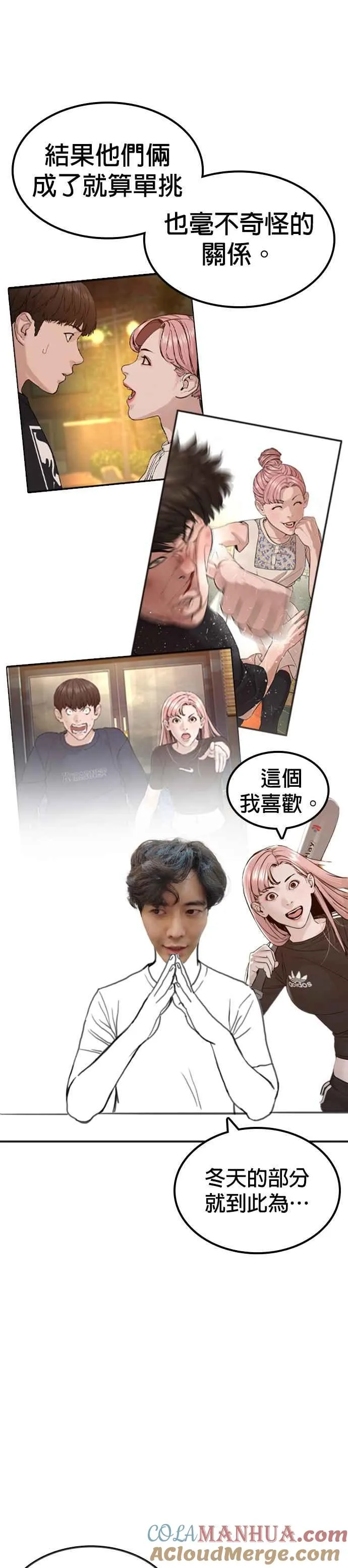 特别篇324