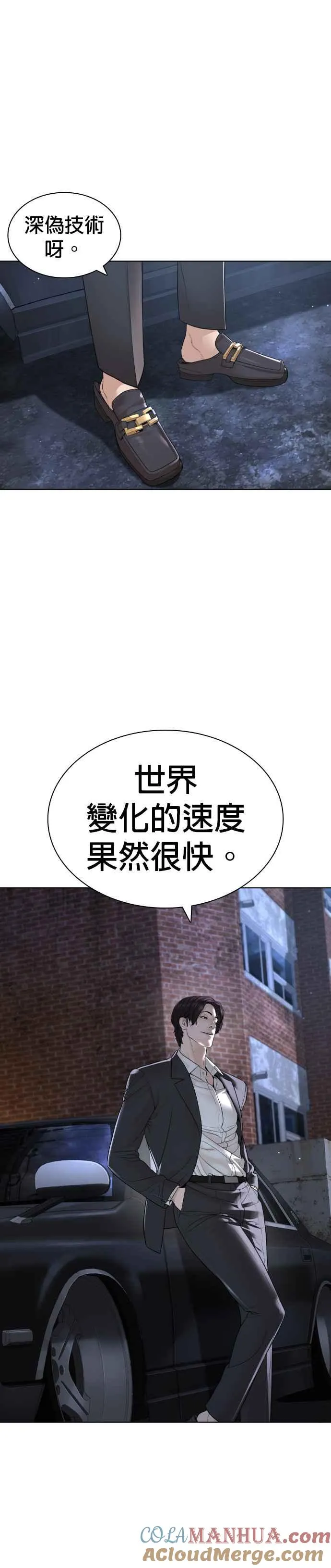 第176话 看来果然很有缘39