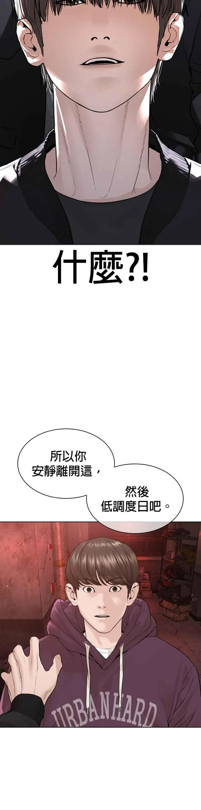 第172话 热身完了吧？55