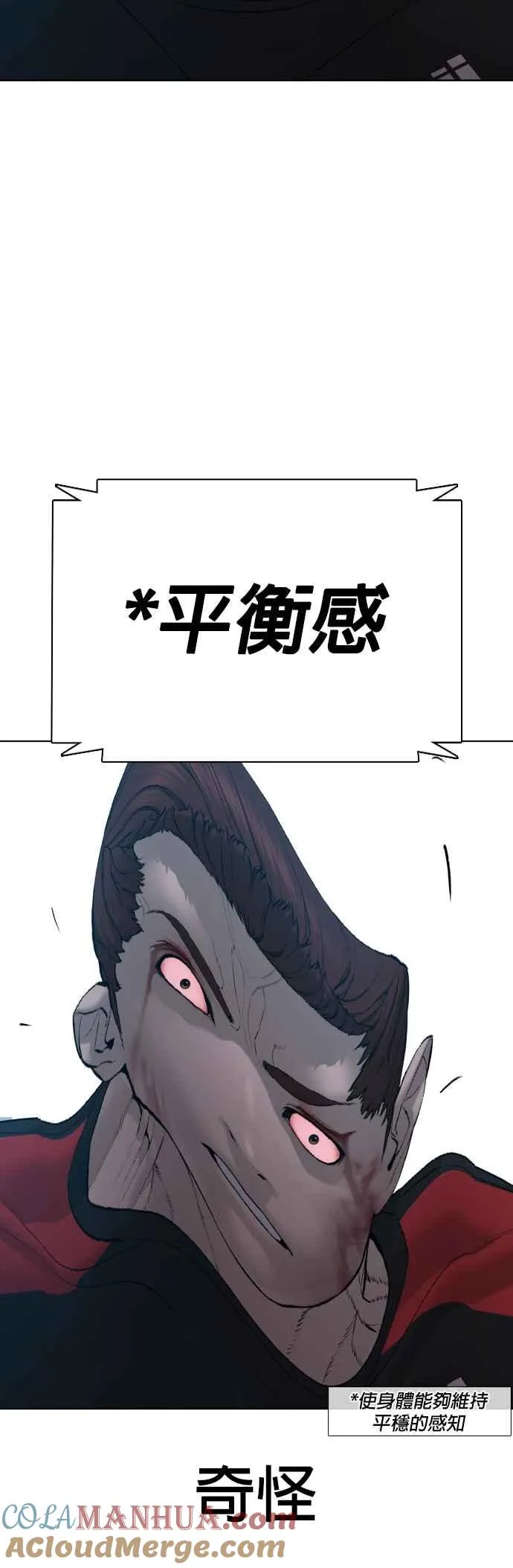 第108话 真是听不懂人话60