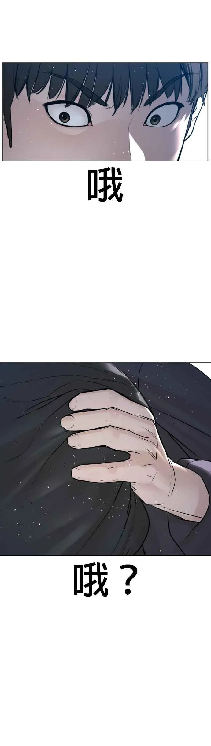 第129话 少年正在战斗53