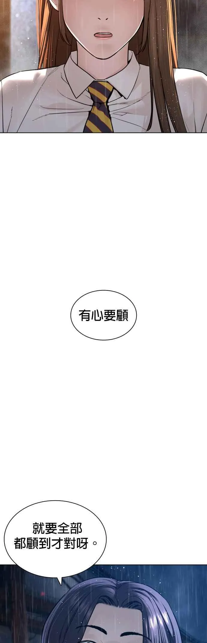 第128话 都被打趴了当然不会接，呵呵。49