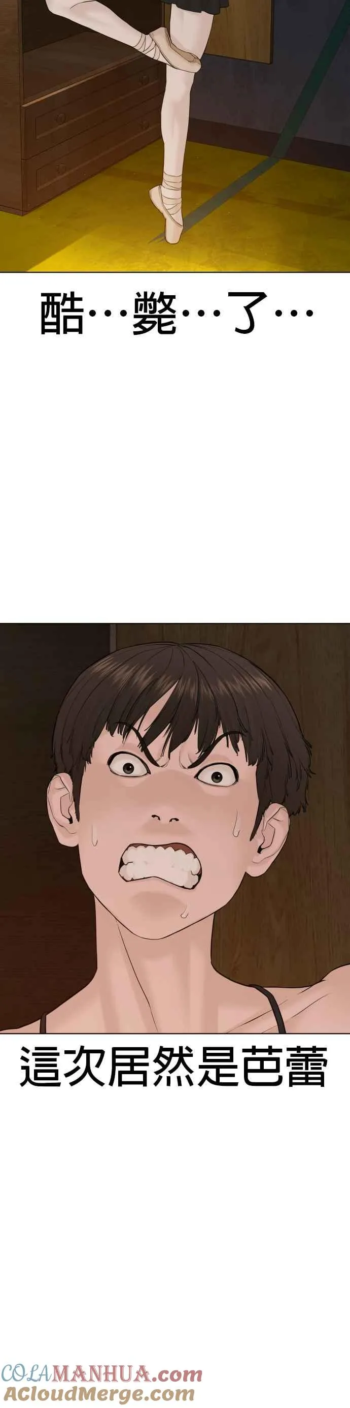 第70话 我一定要赢30