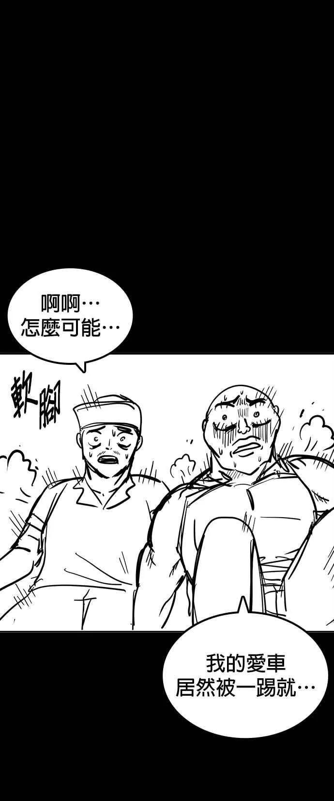 特别篇146