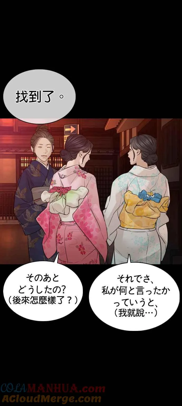 第95话 我当初不该那样的72