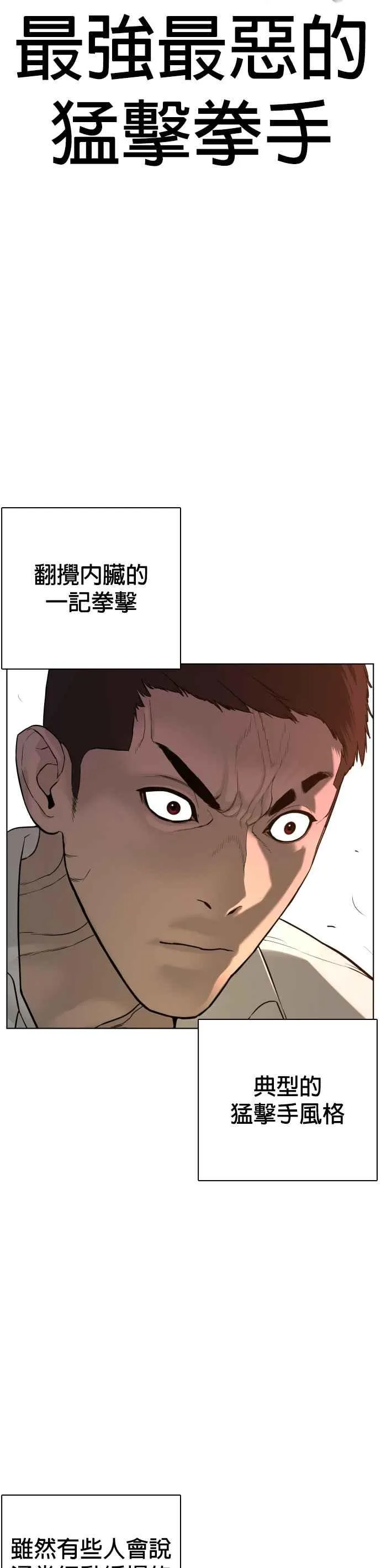 第78话 歌很好听呢17