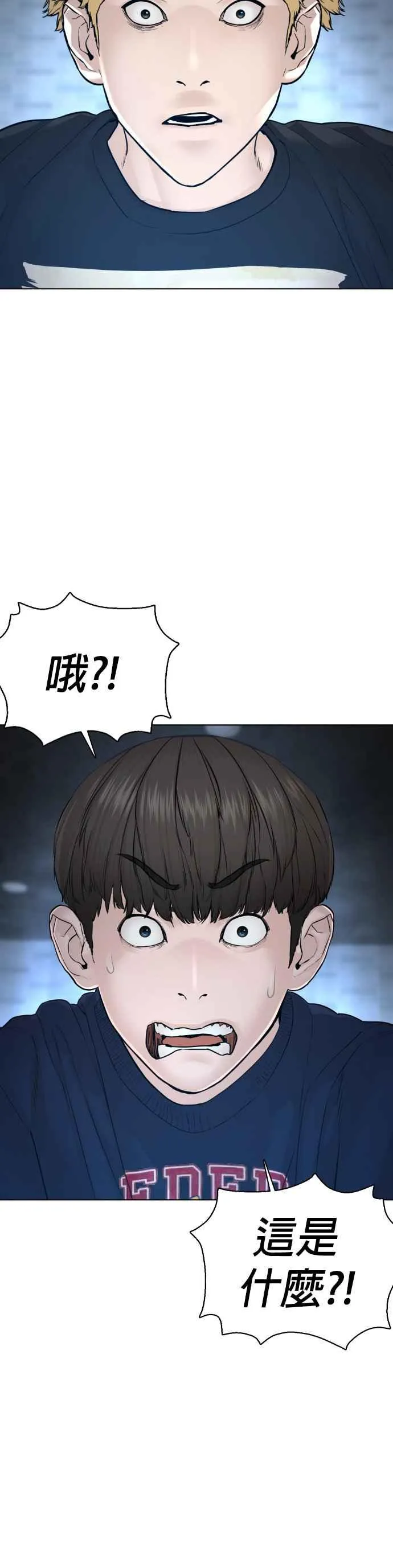 第111话 软绵绵的呢@35