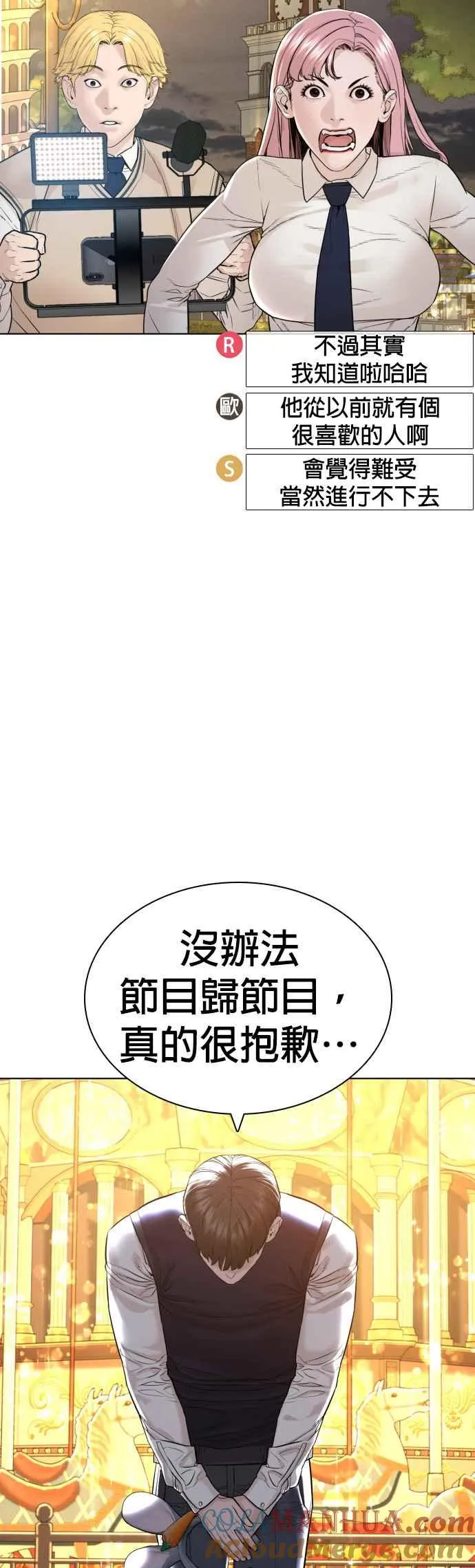 第149话 我想我没办法51