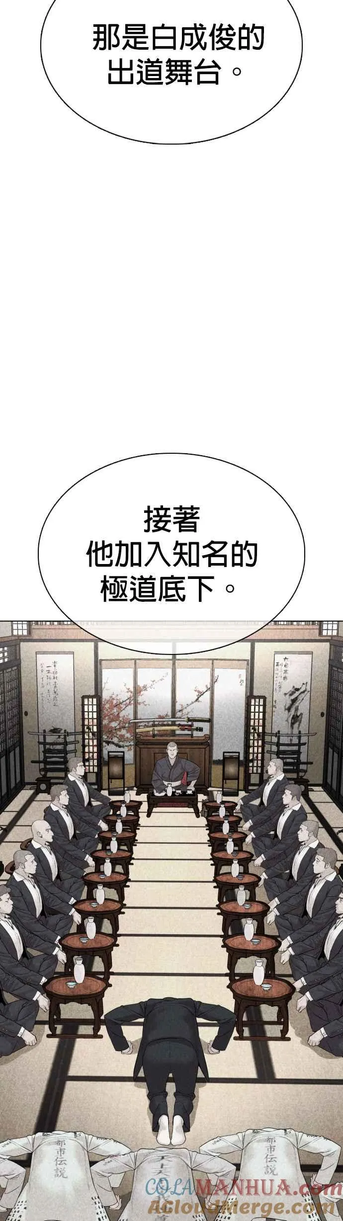 第87话 看起来真的好好吃！33