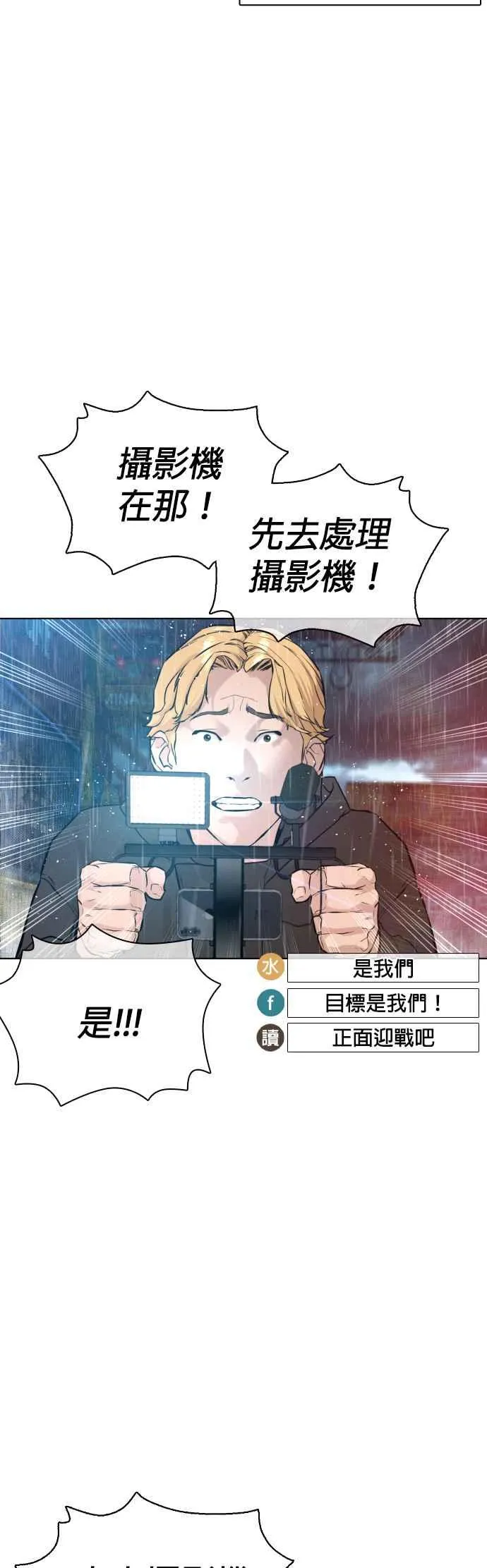 第122话 这实在太狂了啦56
