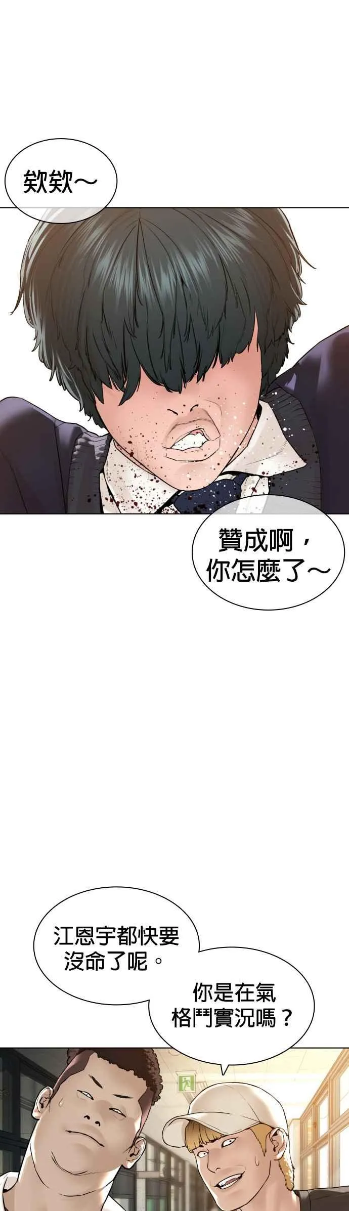 第136话 理由仅此而已47