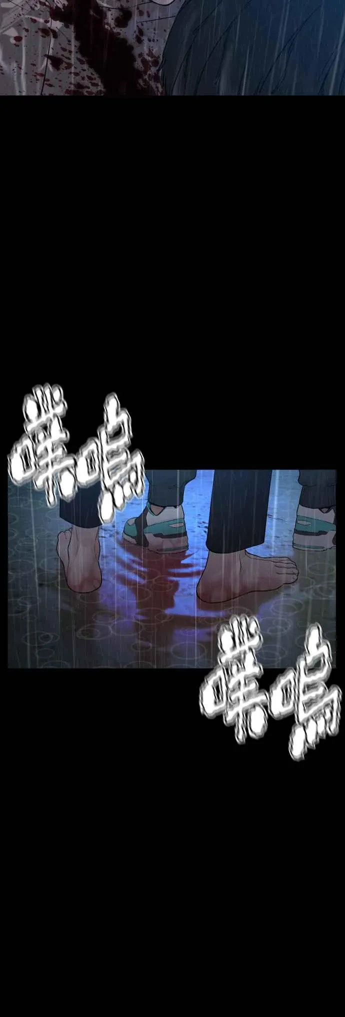 第94话 我像是会死吗？！50