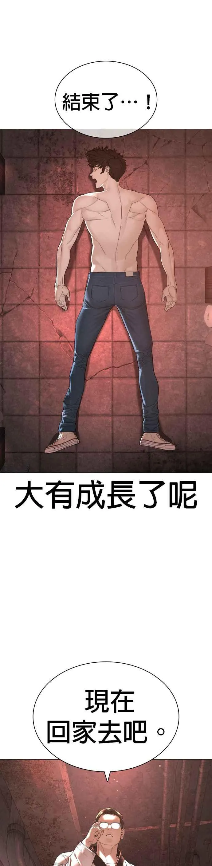 第172话 热身完了吧？35