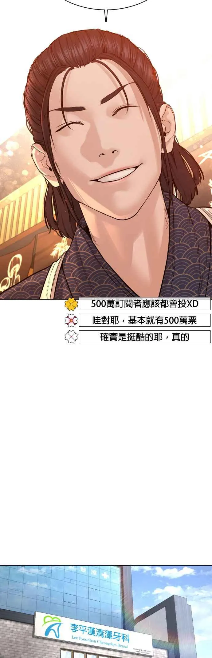 第87话 看起来真的好好吃！17