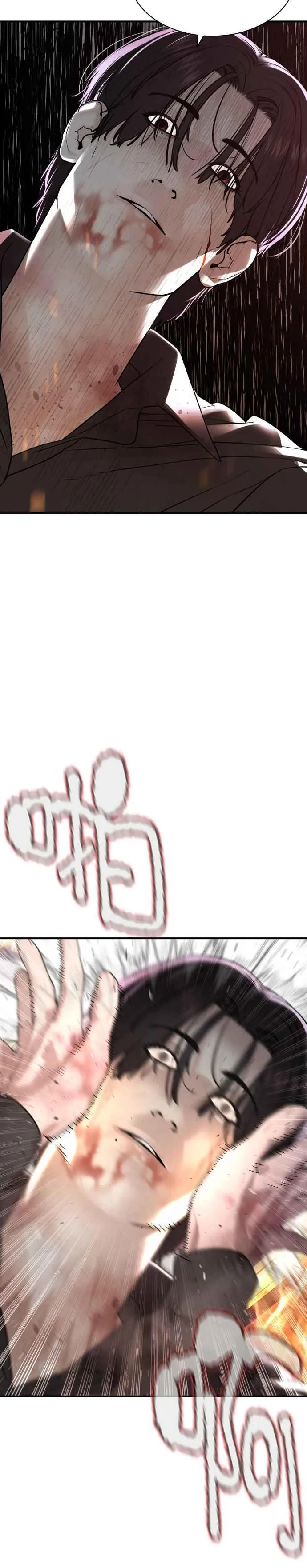 第215话 你不怕死吗？40