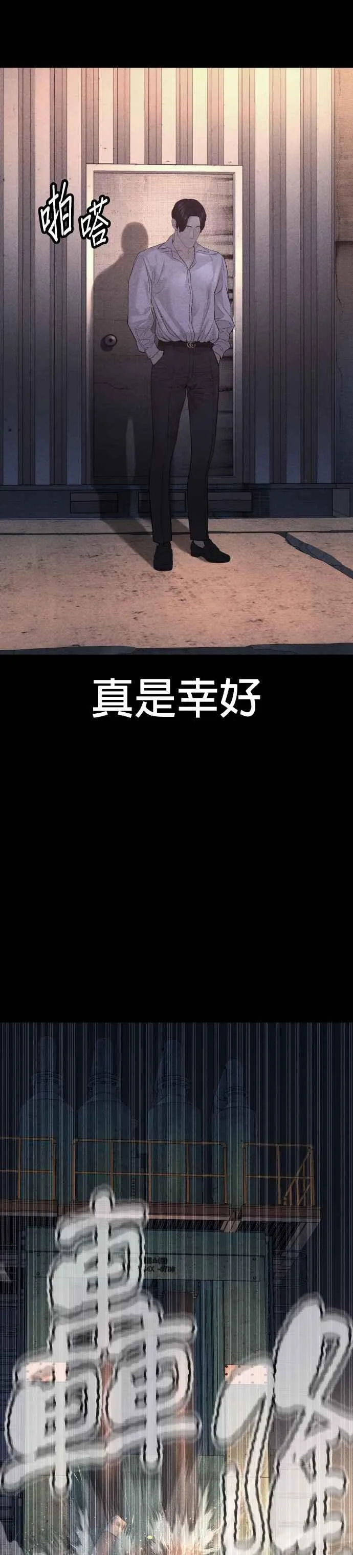 第81话 暂停！！！23