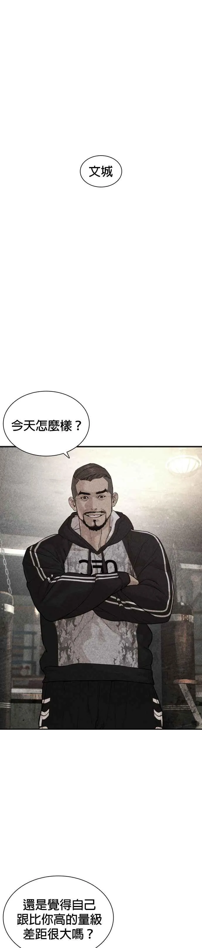 第208话 你快点去死吧22