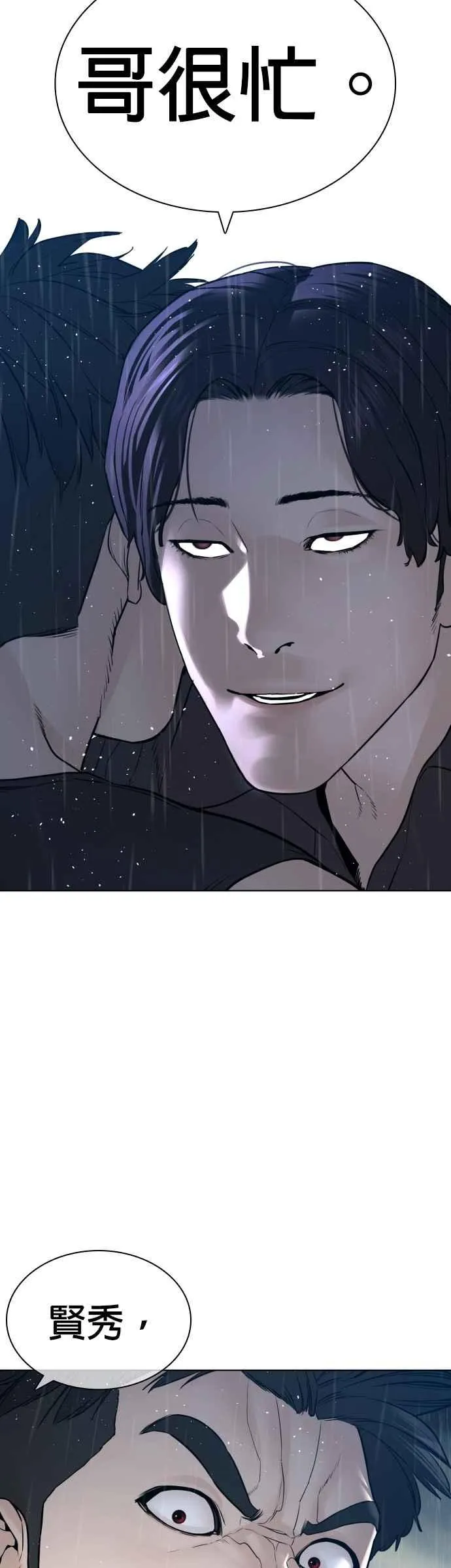 第128话 都被打趴了当然不会接，呵呵。10