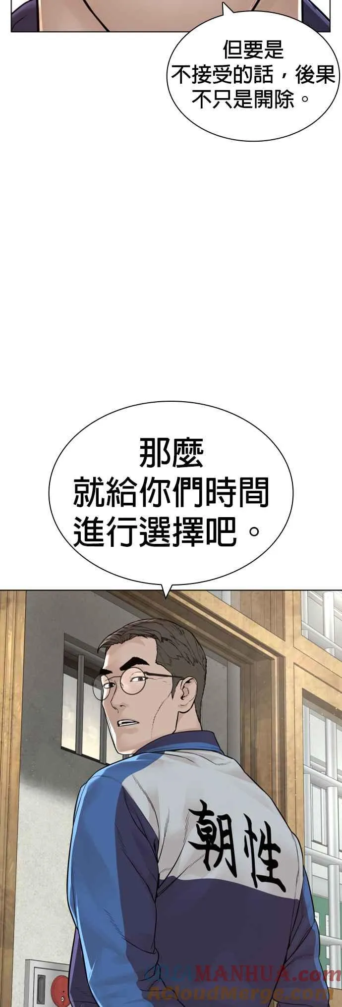 第157话 生命线很长36