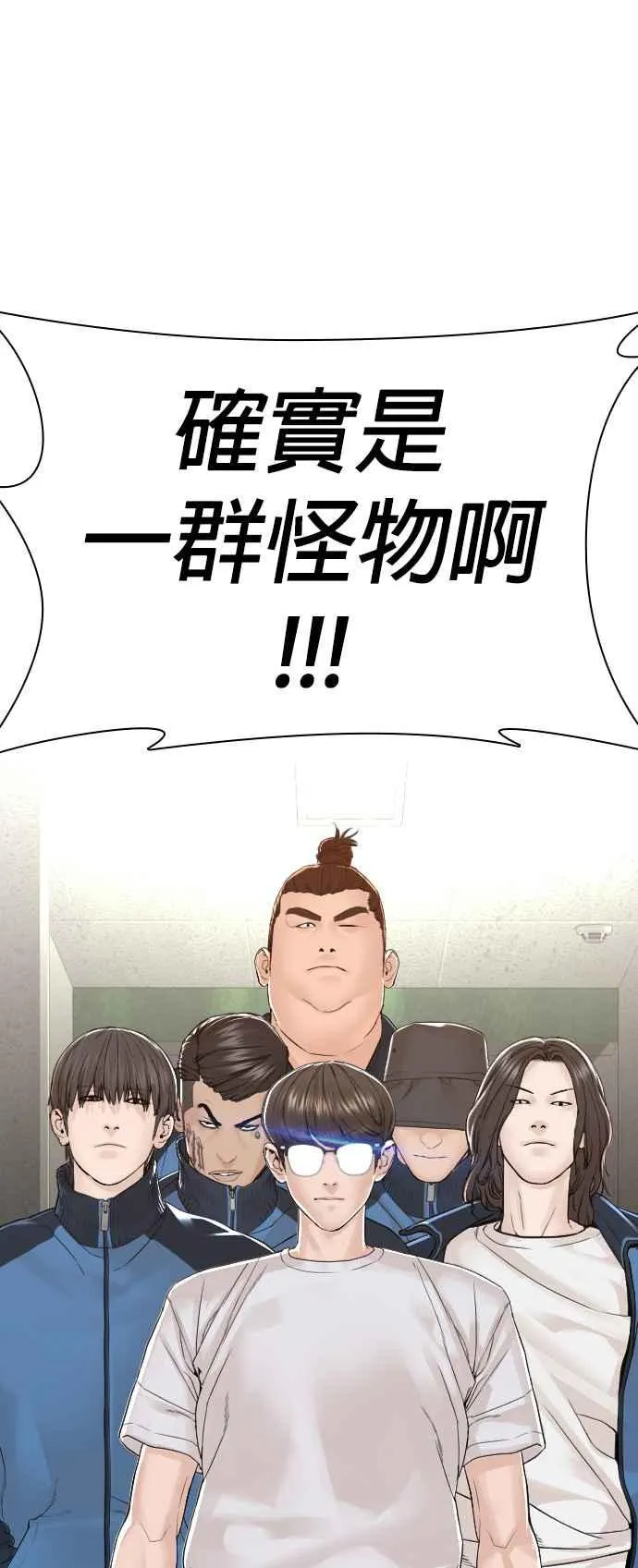 第157话 生命线很长73