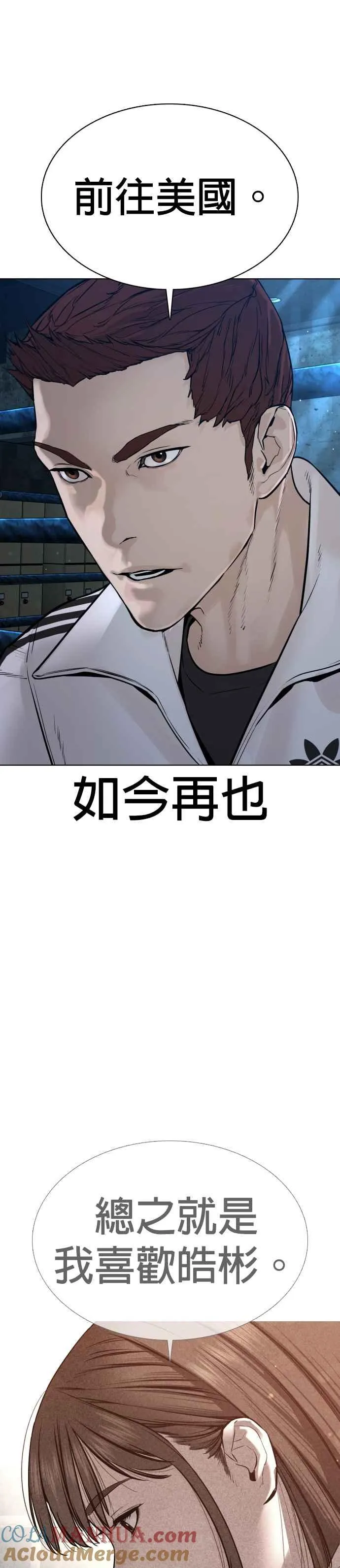 第111话 软绵绵的呢@21