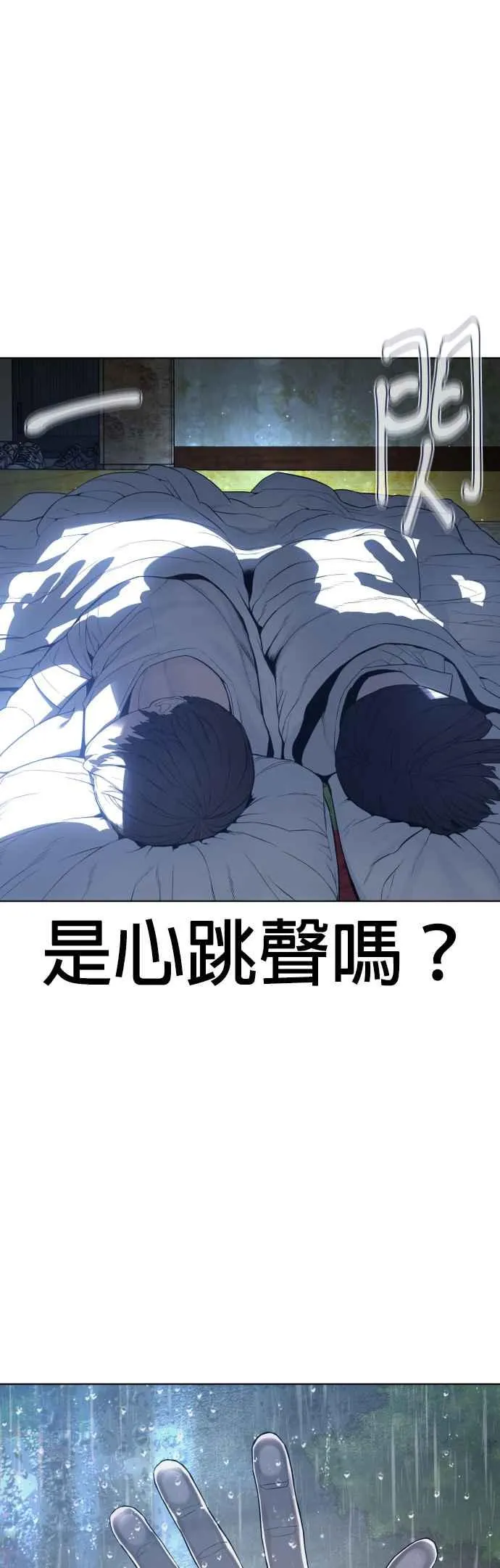 第148话 好歹也要做做样子嘛@58