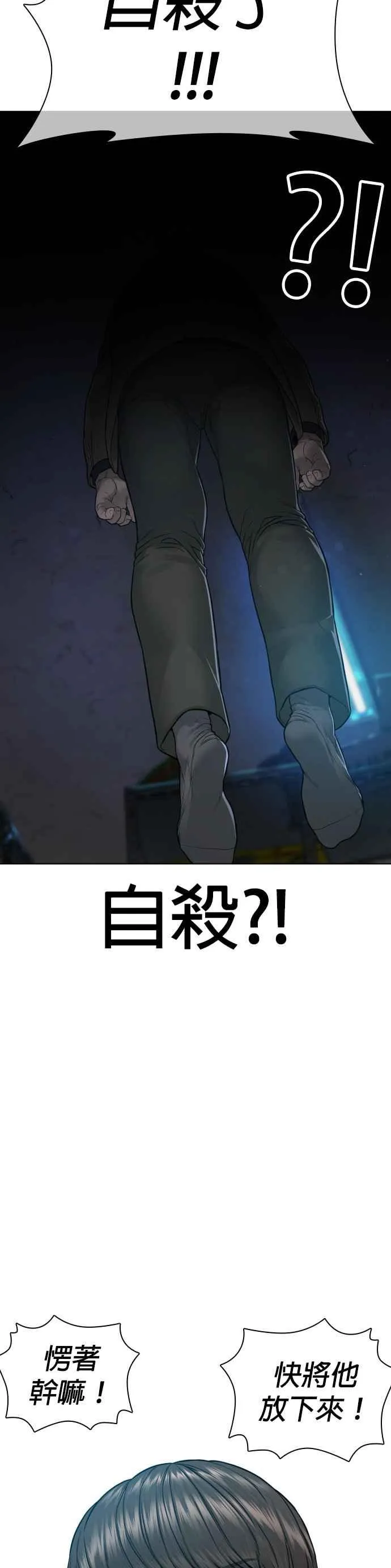 第159话 啊啊哦哦哦50