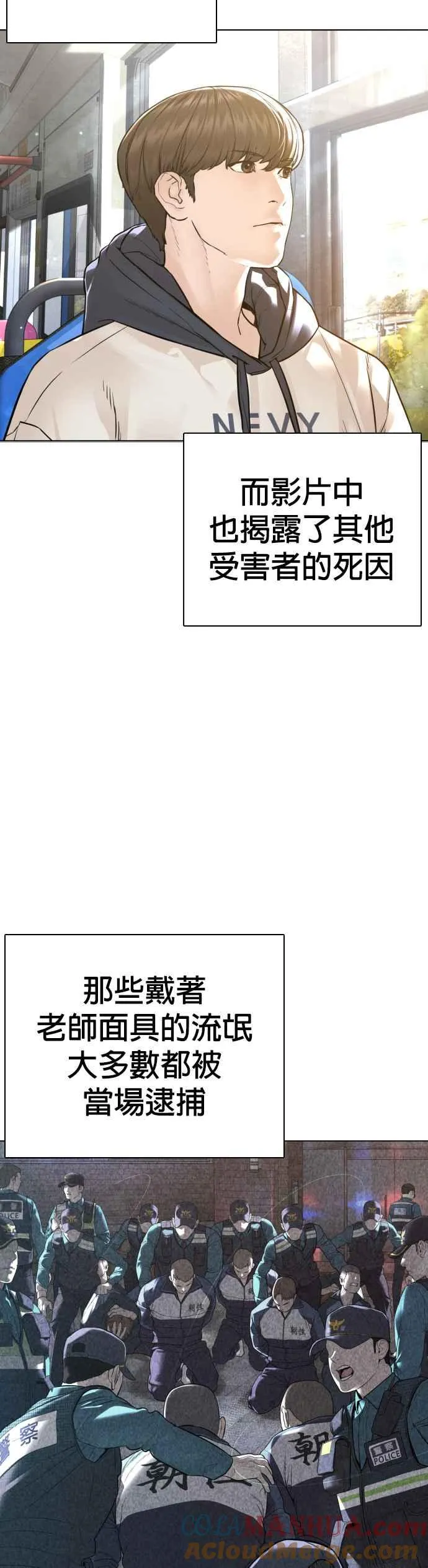 第160话 居然将我最后的腌萝卜？！12
