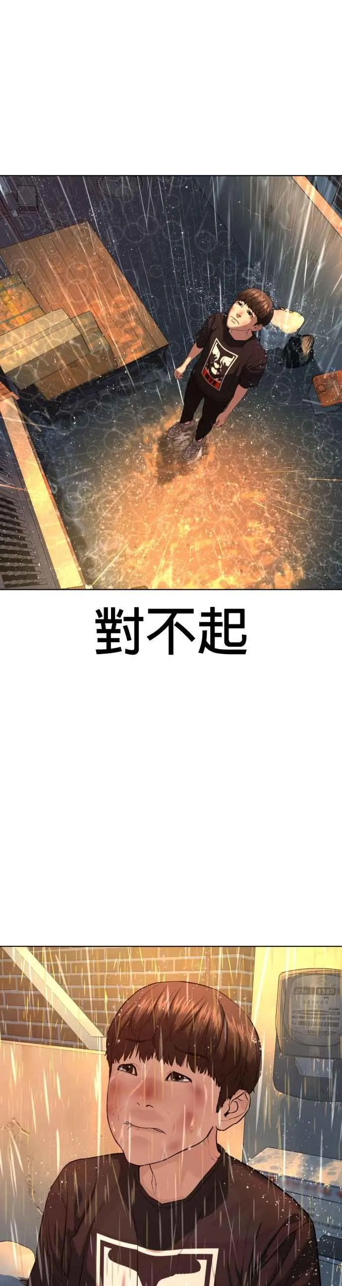 第40话 跟我一决胜负吧28