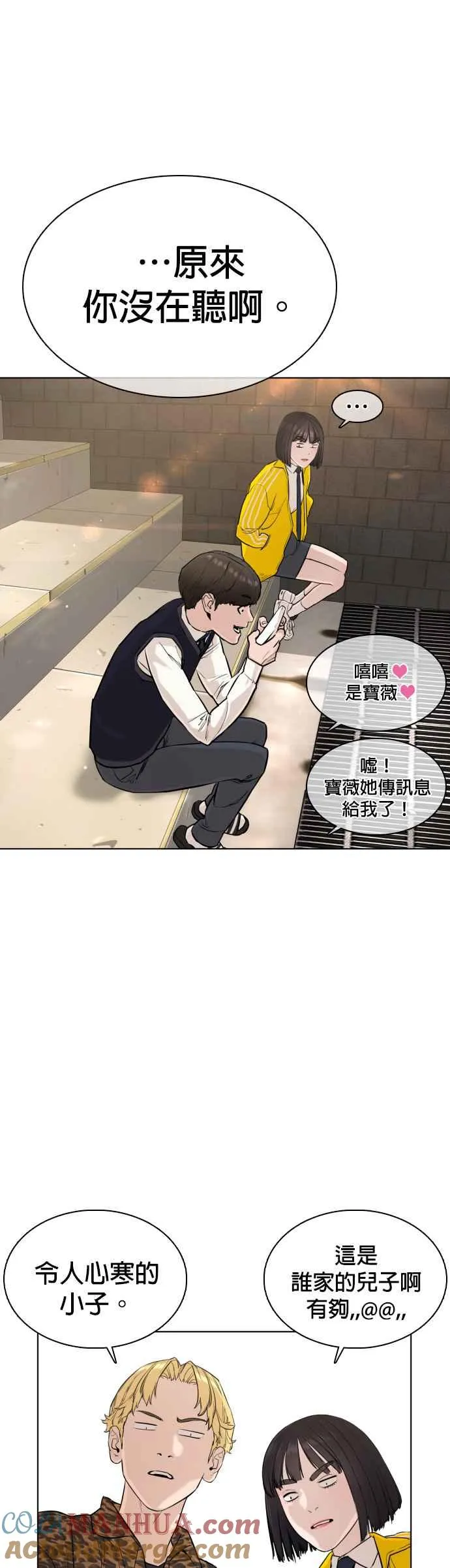 第21话 很抱歉我不是第一个来探望妳的人36