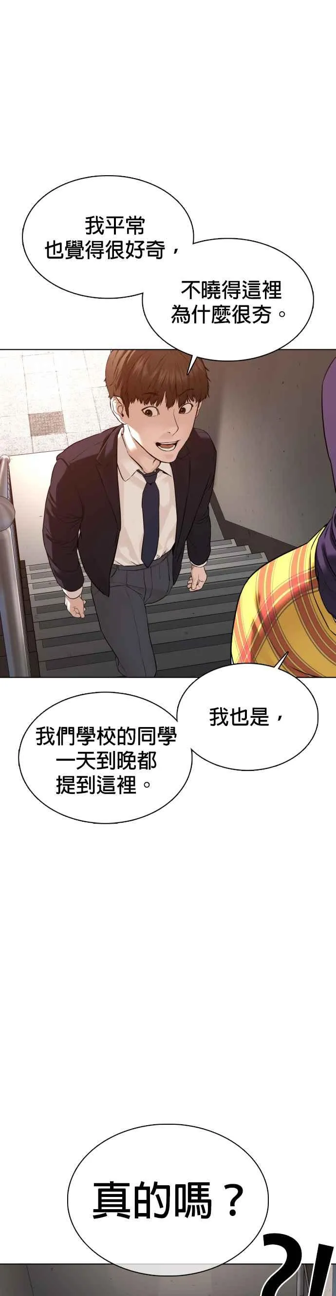 第78话 歌很好听呢40