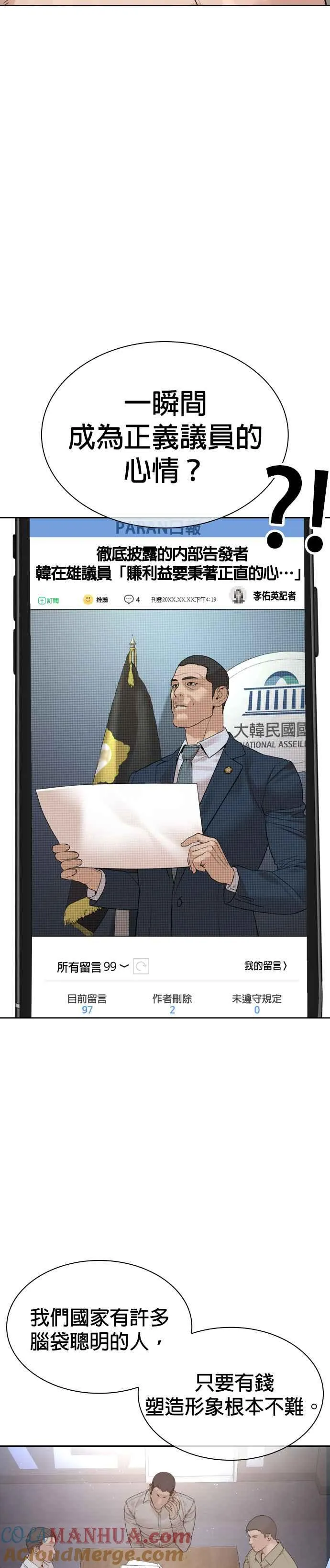第190话 差不多该做准备了36