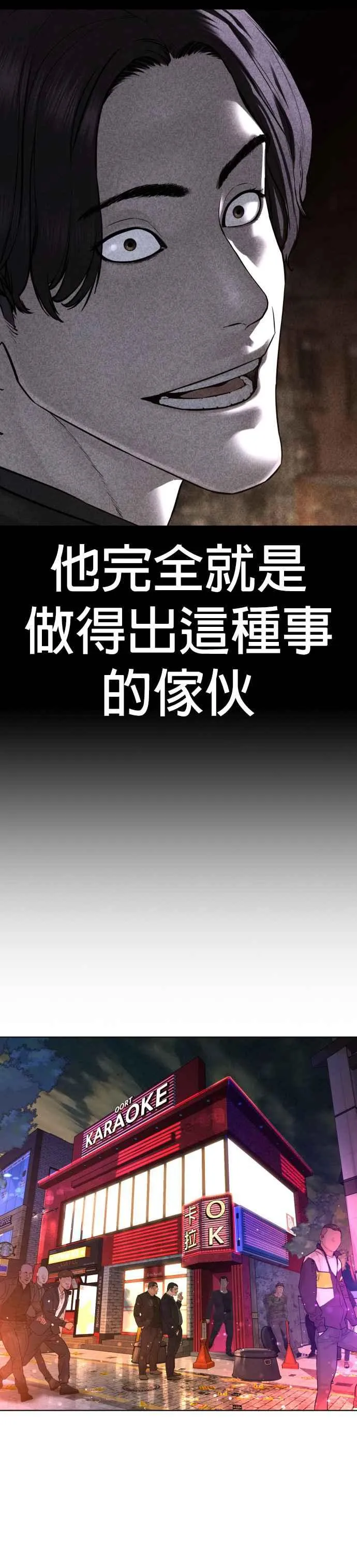 第139话 有饭吃吗？41