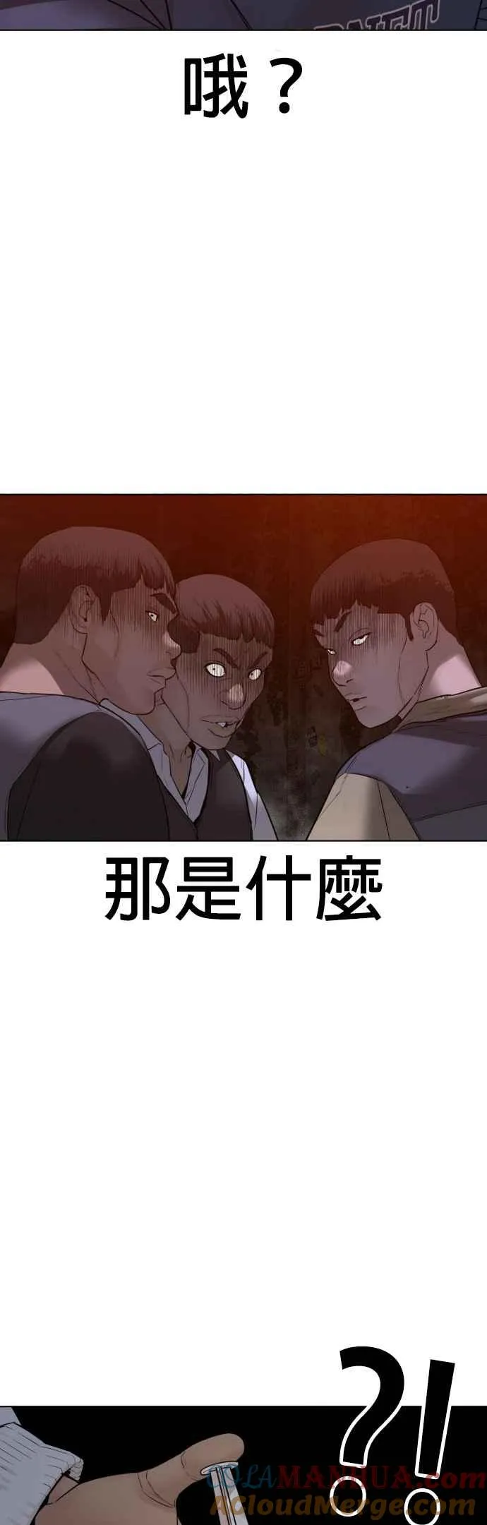 第118话 我们什么时候好到会一起喝咖啡啦？45