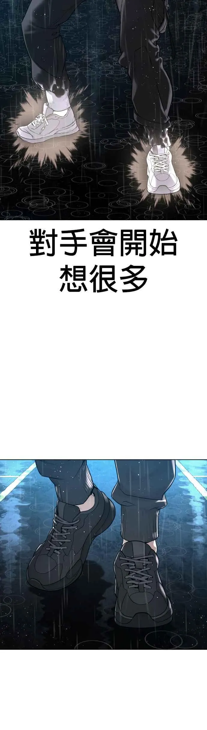 第129话 少年正在战斗43