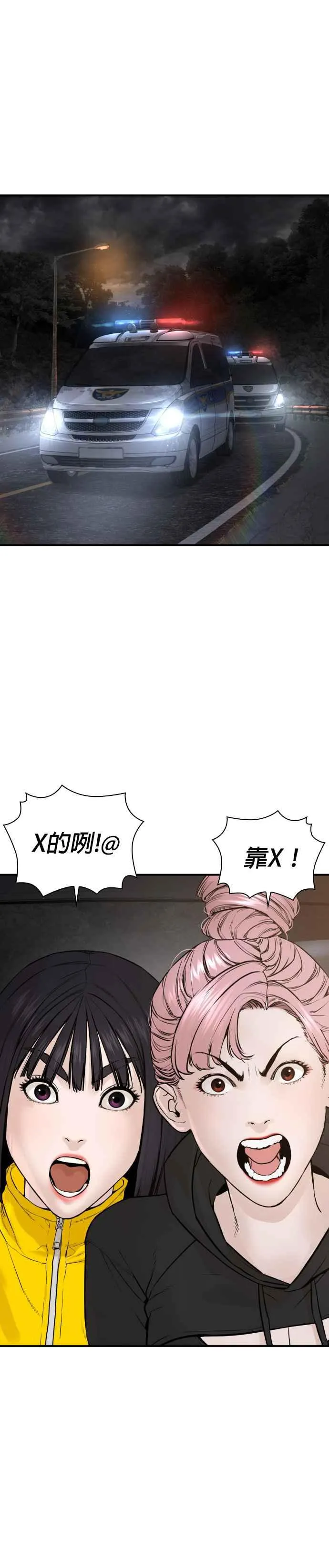 第211话 我…输了？16