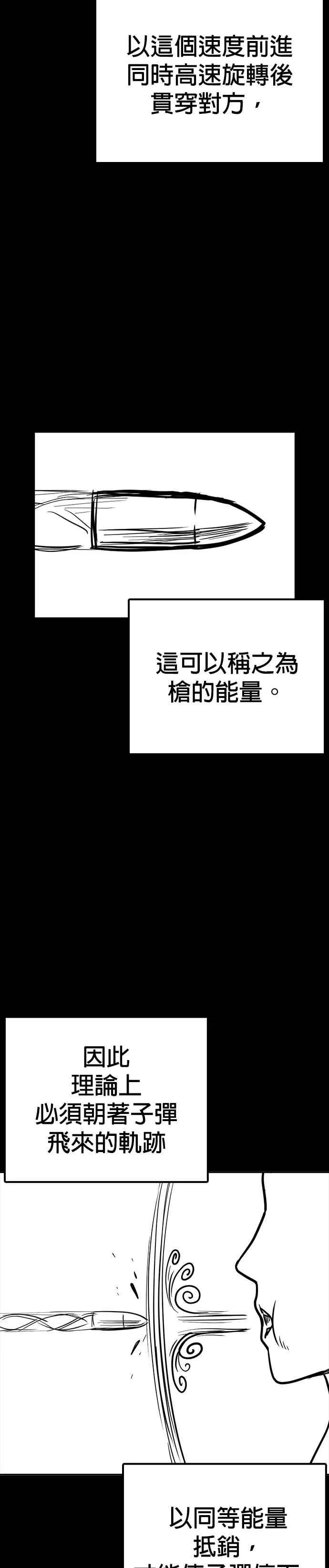 特别篇132