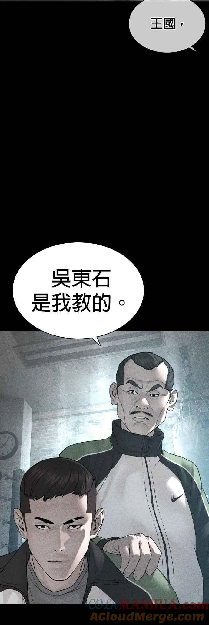 第123话 我是第一个开始的21