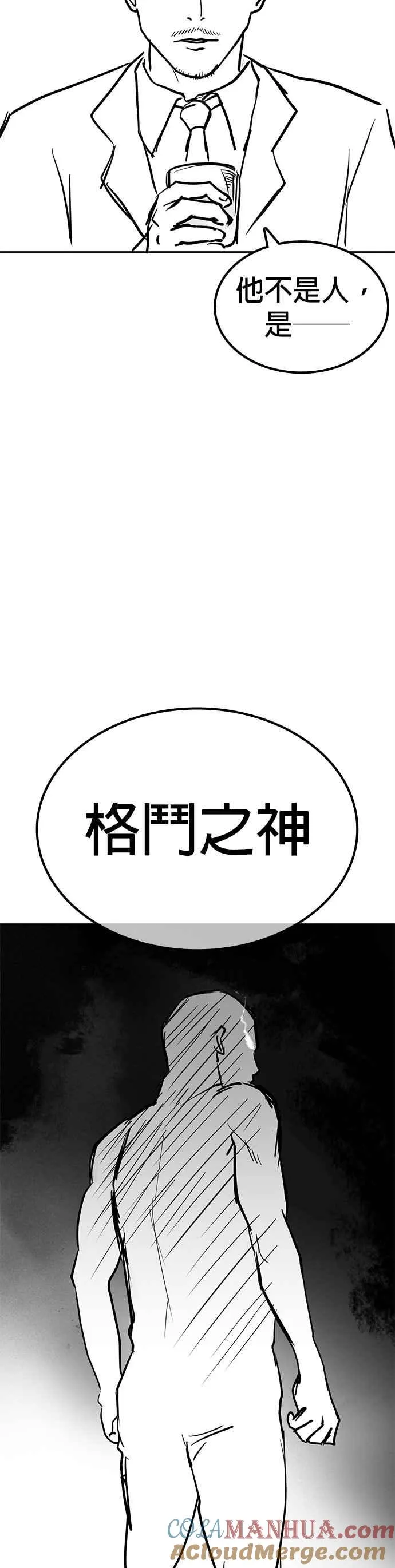 特别篇115